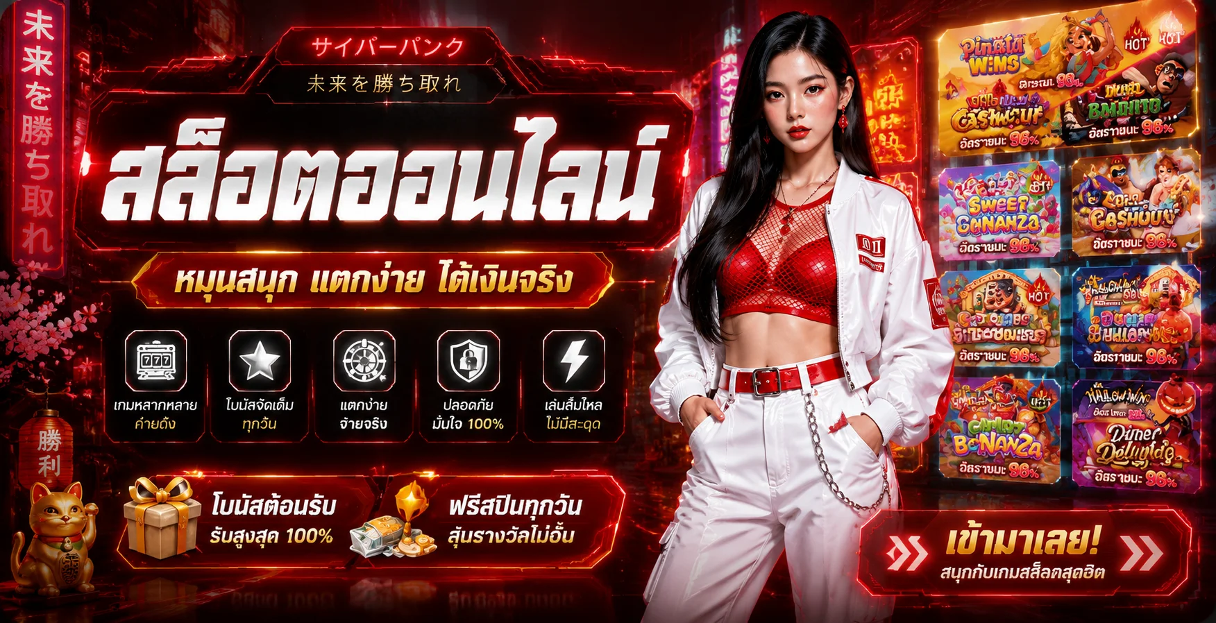 CUPCAKE88 คาสิโนออนไลน์ สล็อตเว็บตรง ครบทุกเกม