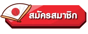 ทางเข้า CUPCAKE88 ล่าสุด เข้าเว็บตรงสล็อตออนไลน์